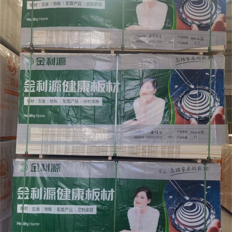 授權代工合作伙伴
