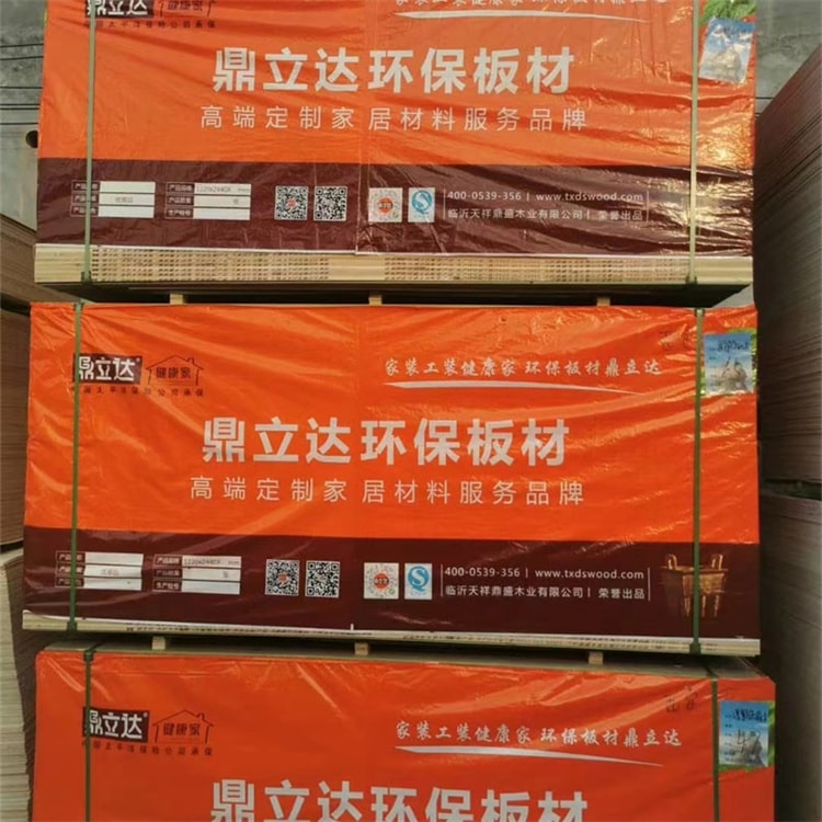 授權代工合作伙伴