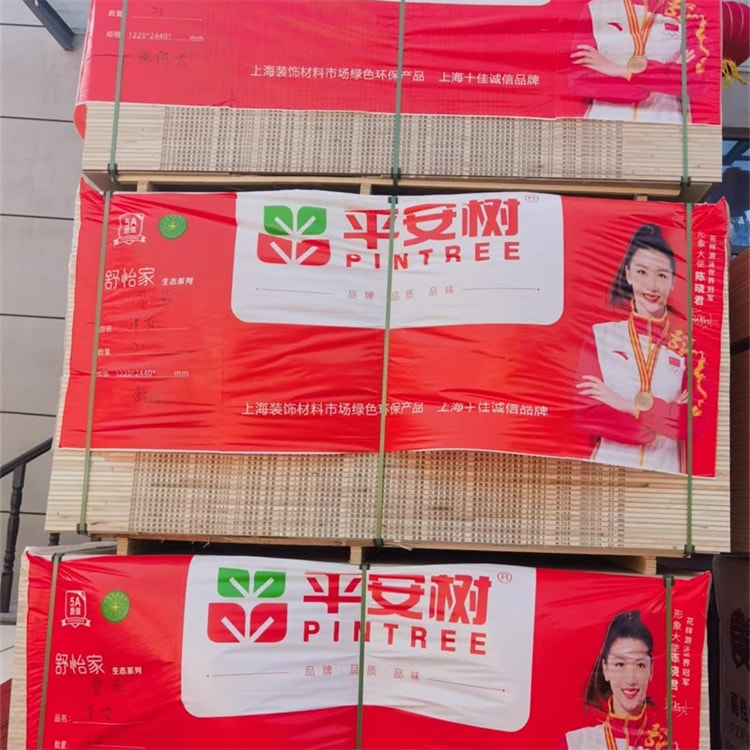 授權代工合作伙伴
