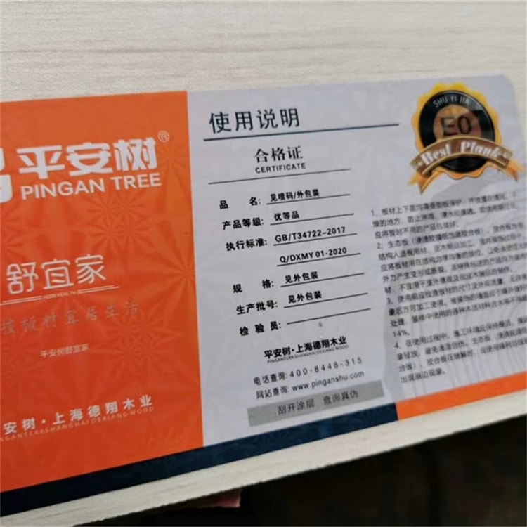 授權(quán)代工合作伙伴