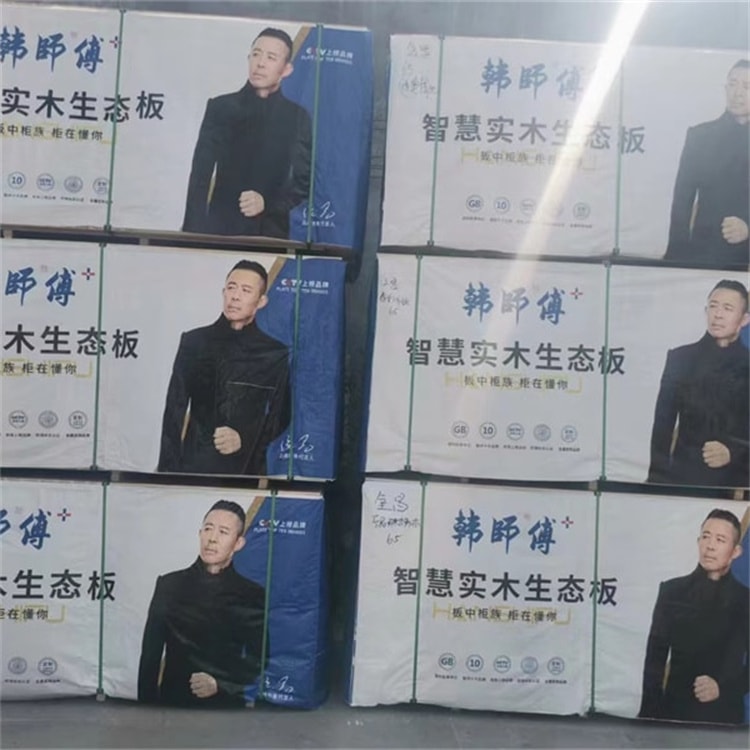 授權(quán)代工合作伙伴