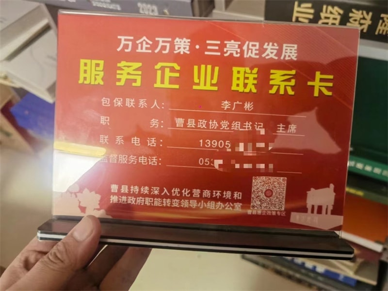 公司榮譽