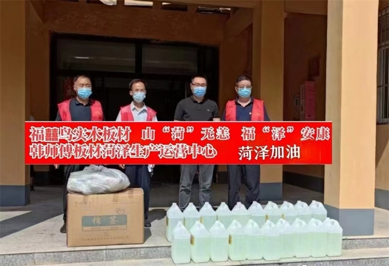公司榮譽